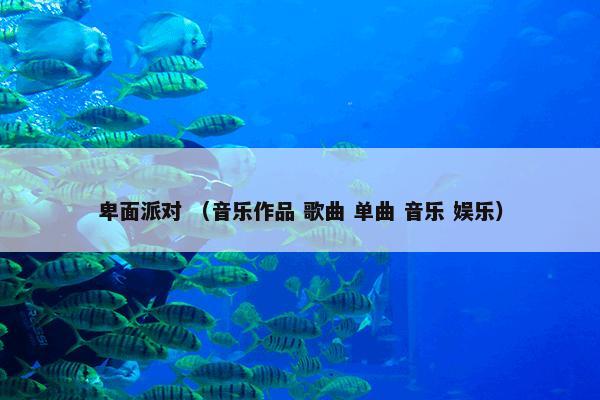 伞形燃气取暖器怎么理解？有关伞形燃气取暖器一起来了解