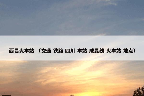 宁波市交通运输委员会怎么理解？有关宁波市交通运输委员会一起来看看