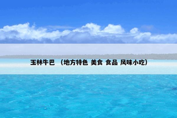 夜钓是什么意思？关于夜钓一起来看看