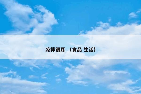 八宝辣子是什么？关于八宝辣子一起来了解