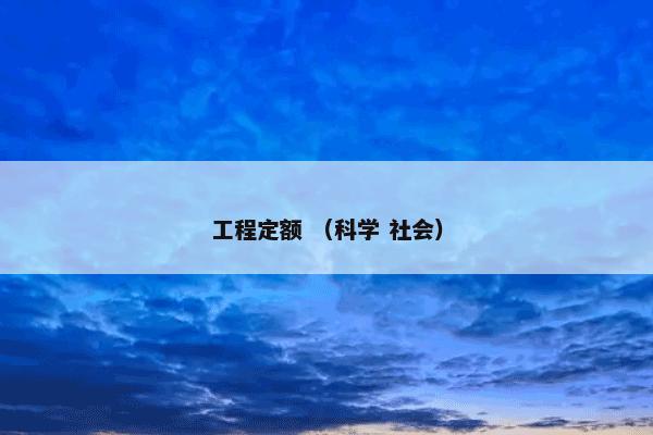 四川省成都市金牛区天回镇是什么意思？相关四川省成都市金牛区天回镇详细说明