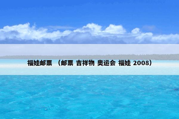 杨延瑛是什么意思？关于杨延瑛解说