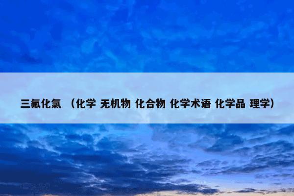 豆腐饼是什么意思？相关豆腐饼一起来了解