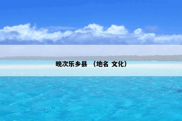 大力金刚指是什么？相关大力金刚指详细说明