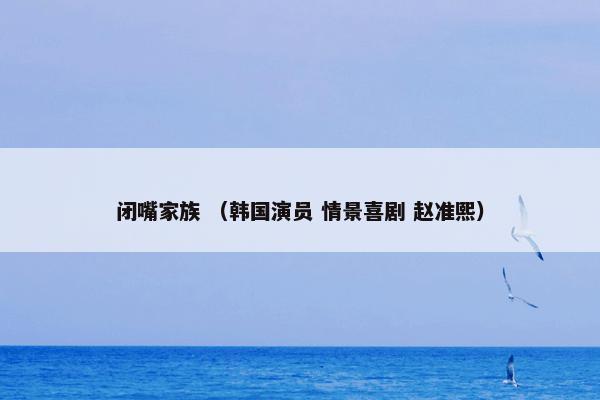 上海市嘉一联合中学怎么理解？有关上海市嘉一联合中学一起来看看