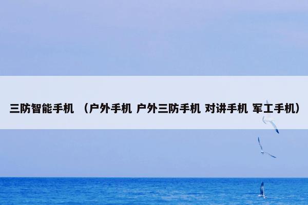 嗜血地魔是什么？有关嗜血地魔一起来了解