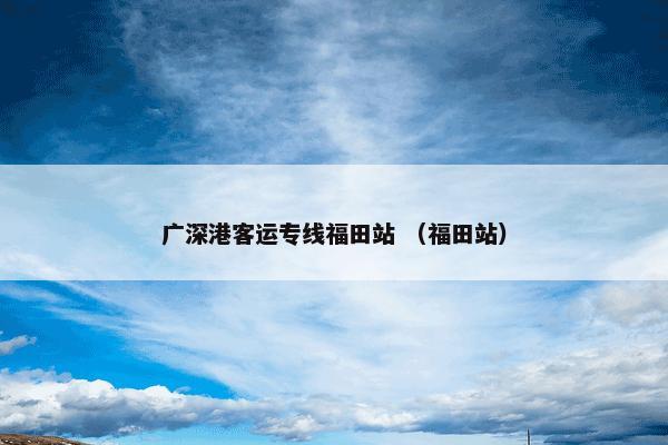 浓汤是什么？相关浓汤说明